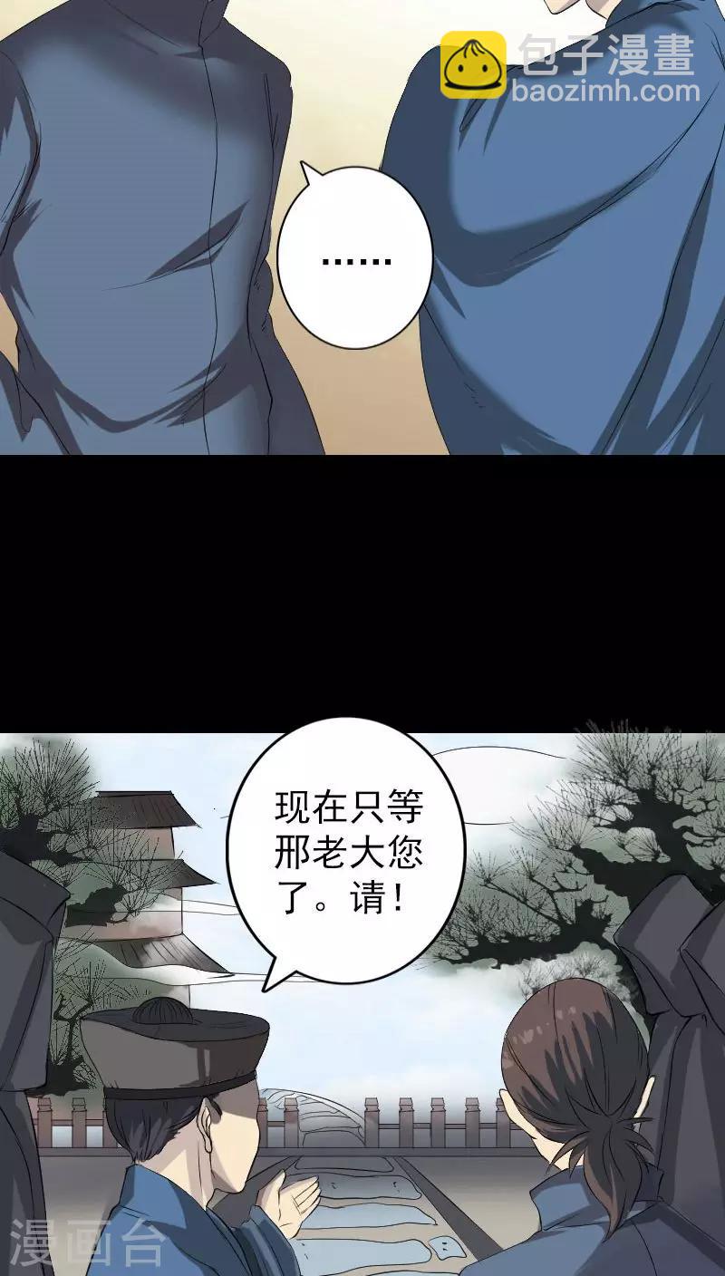 第124话-第125话