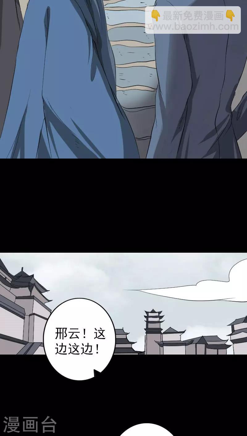 第124话-第125话