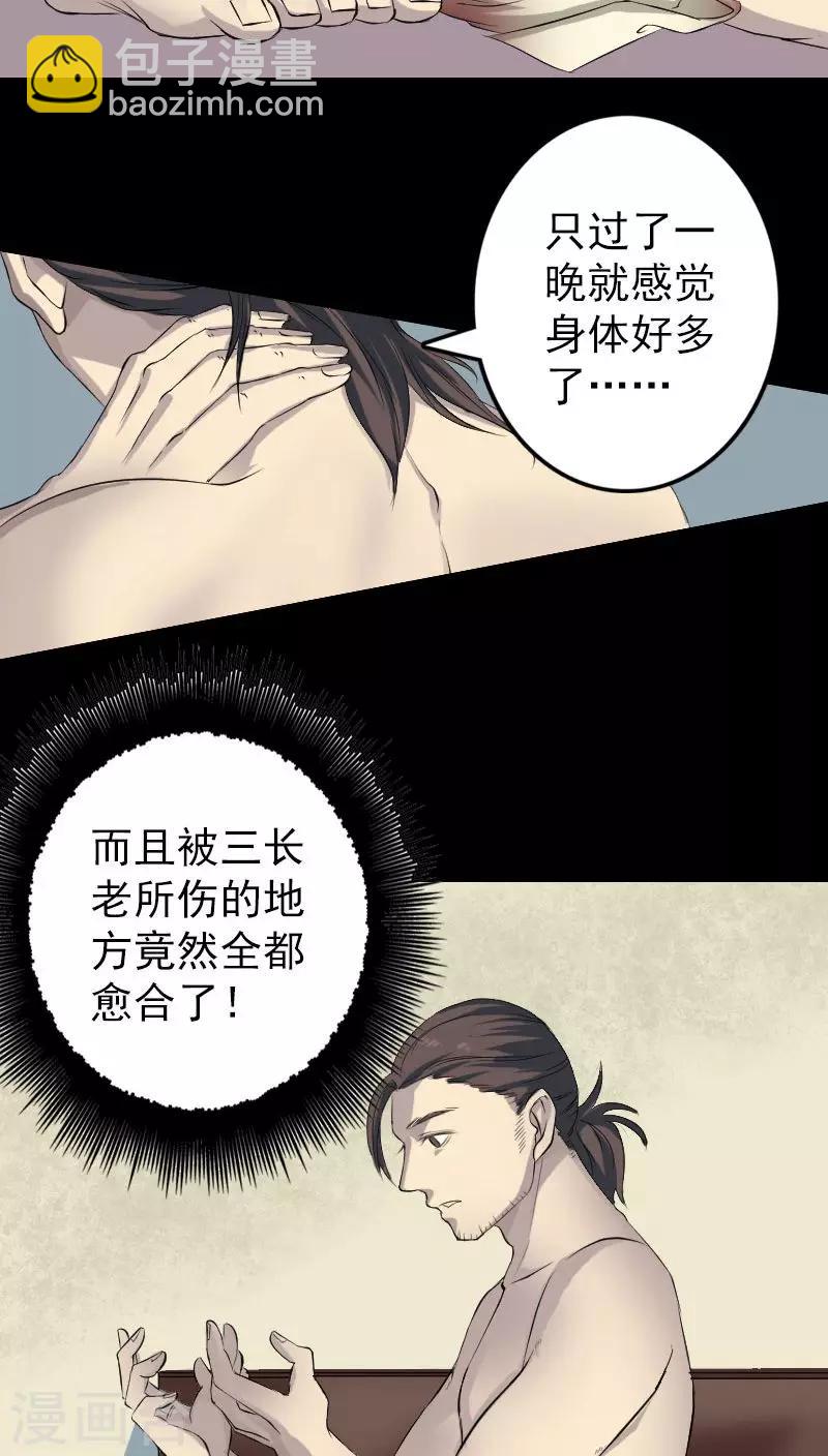 第124话-第125话