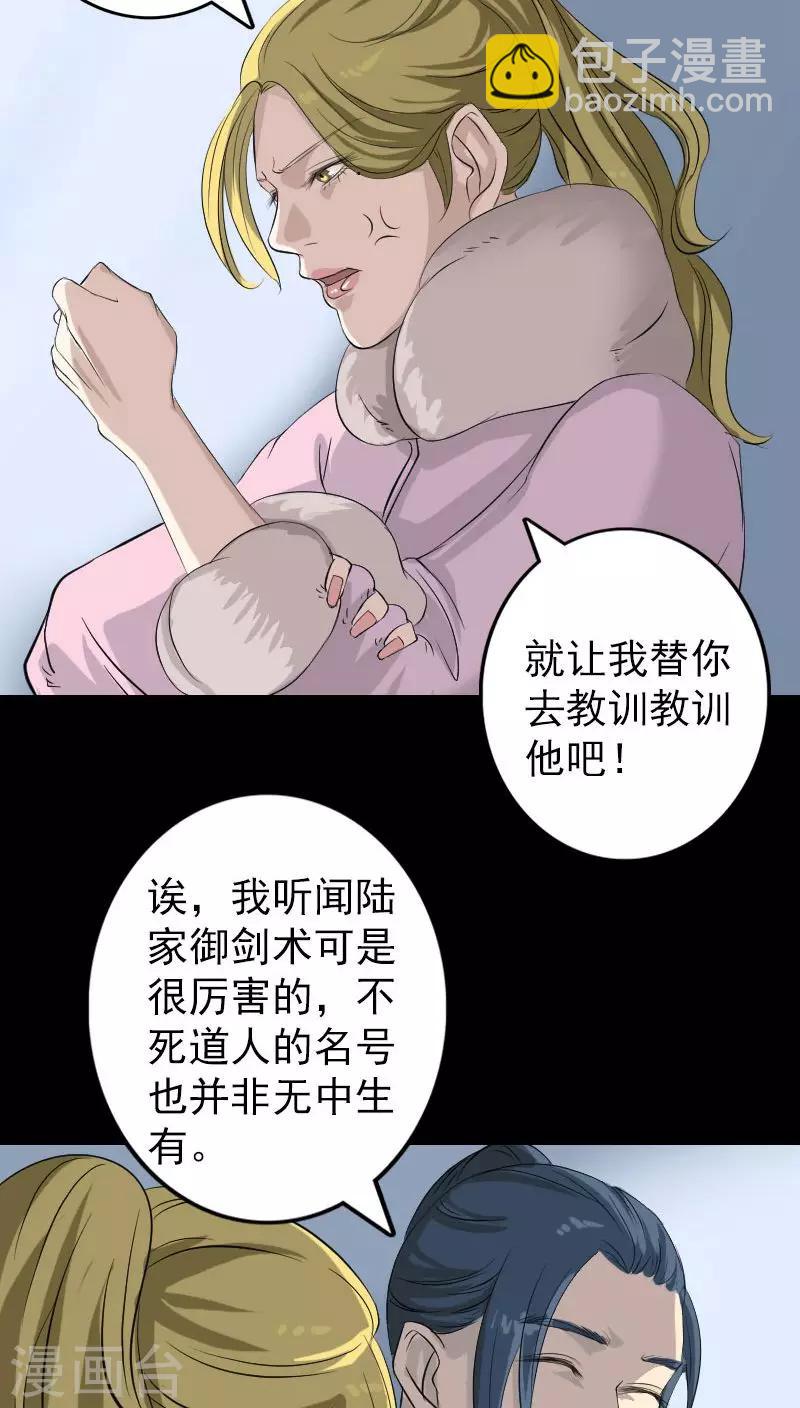 第124话-第125话