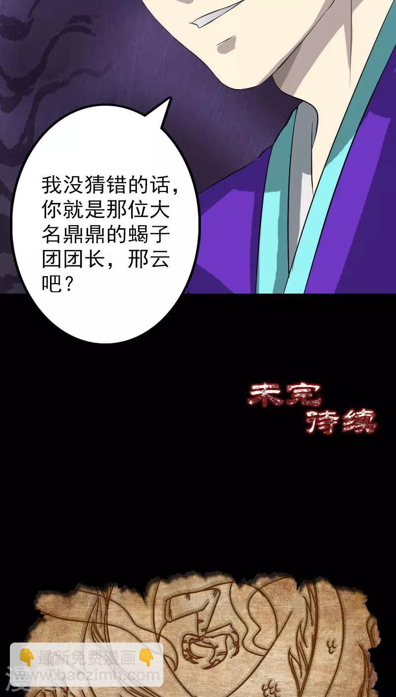 第124话-第125话
