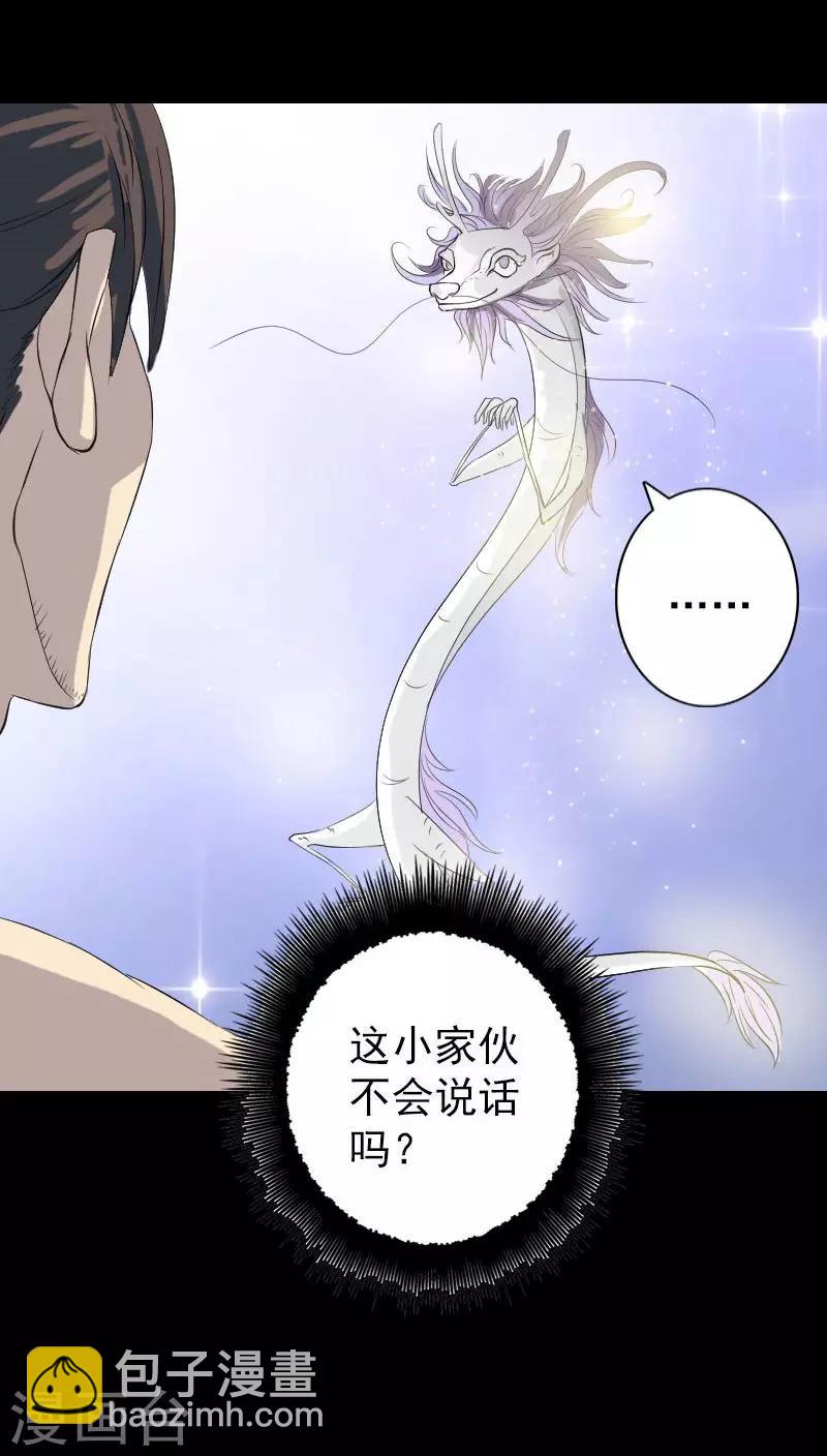 第124话-第125话