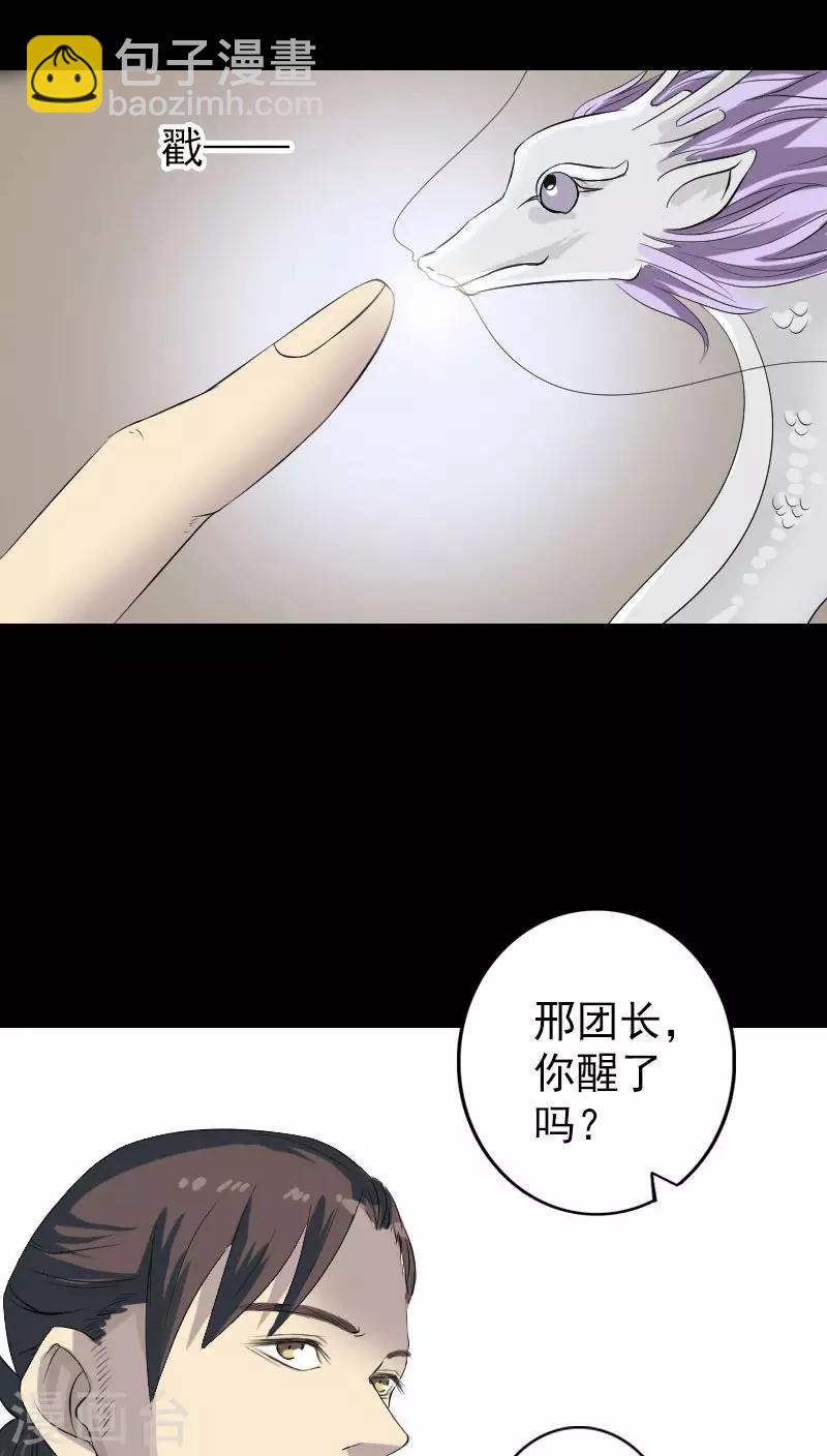第124话-第125话