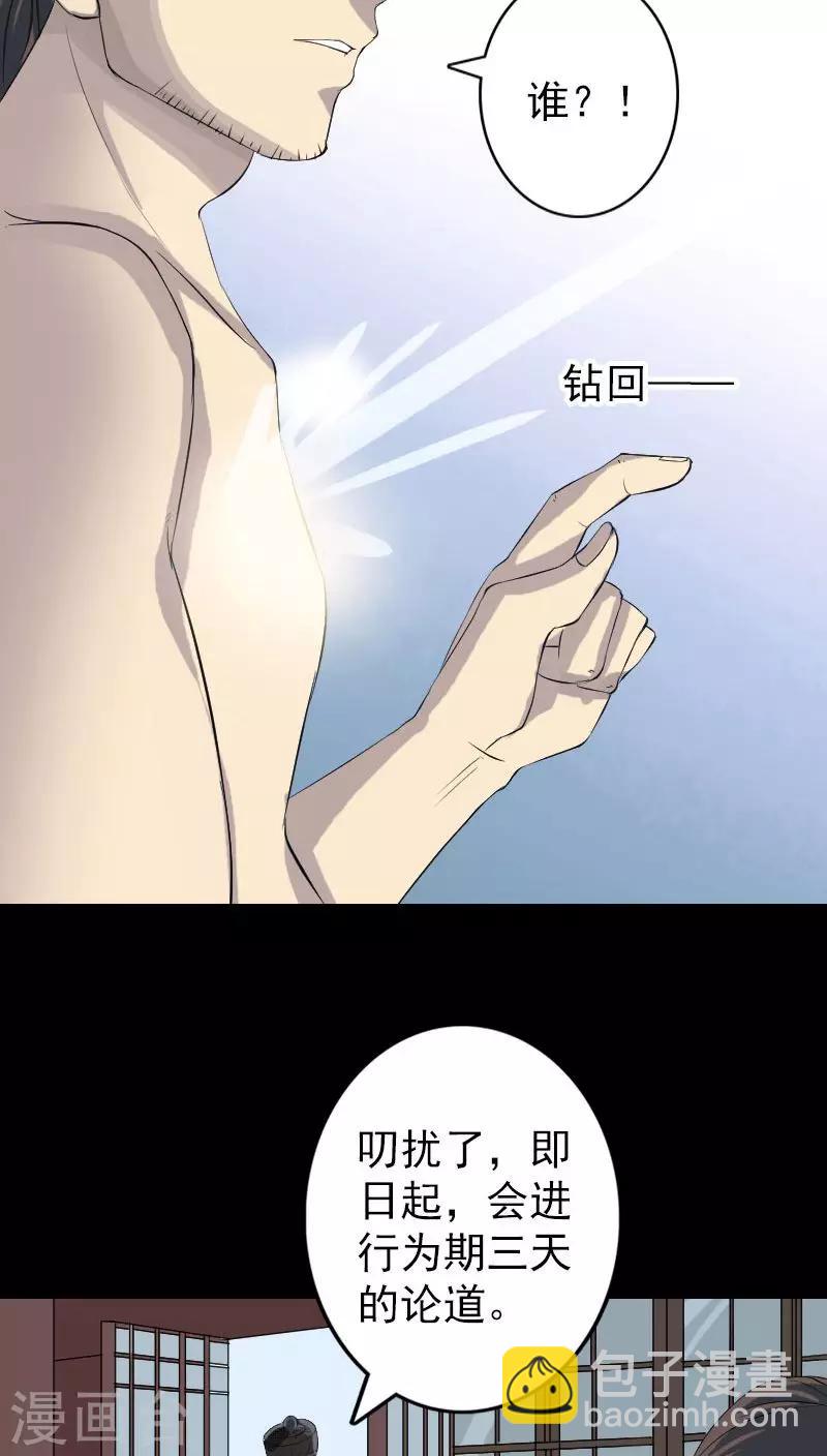 第124话-第125话