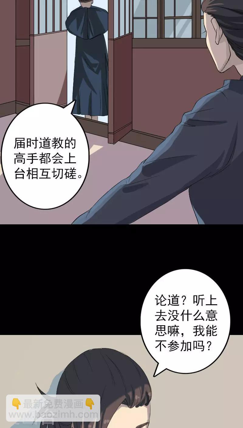 第124话-第125话