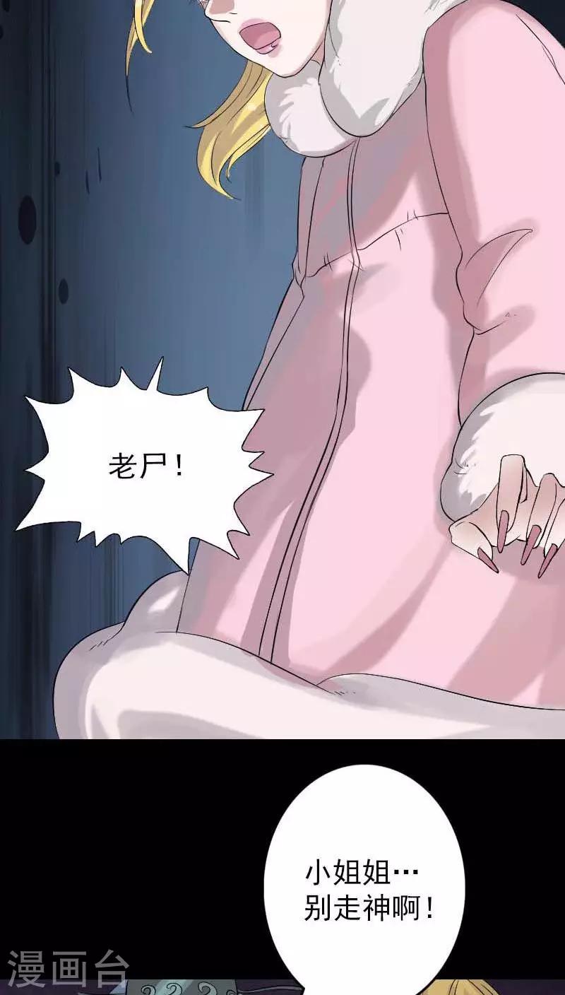 第126话-第127话