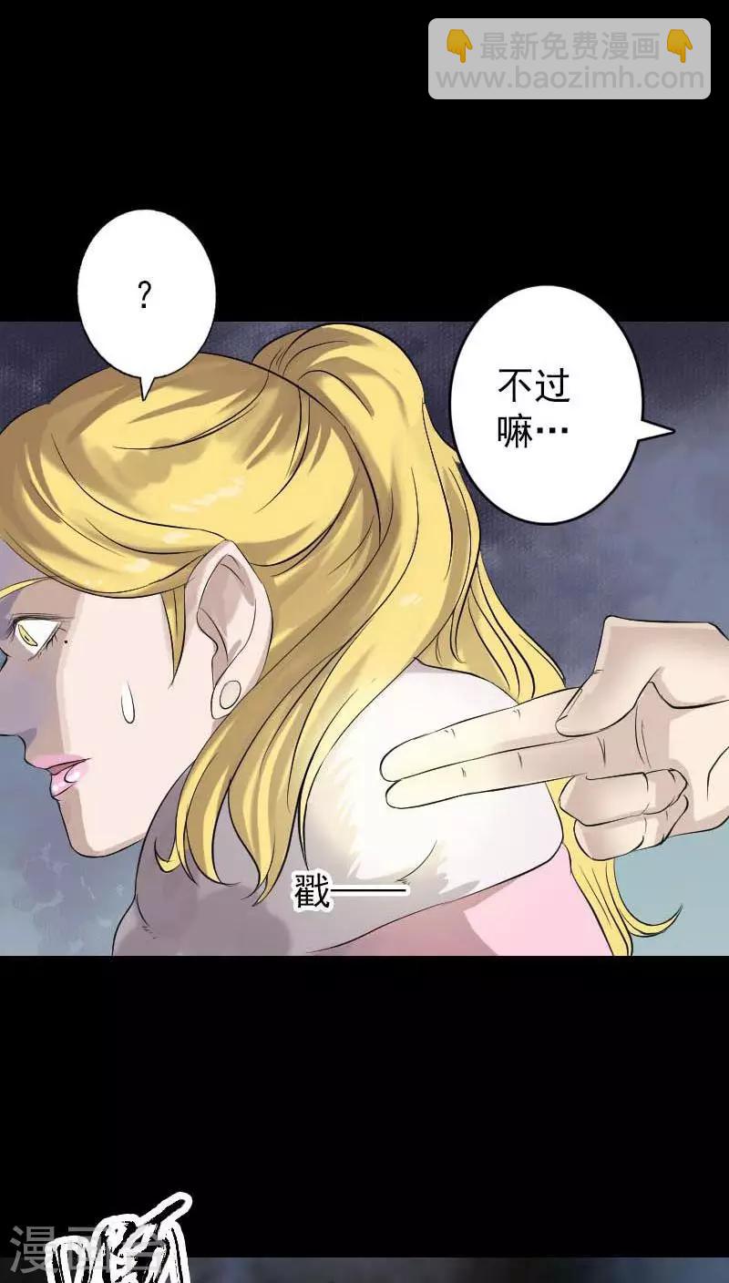第126话-第127话