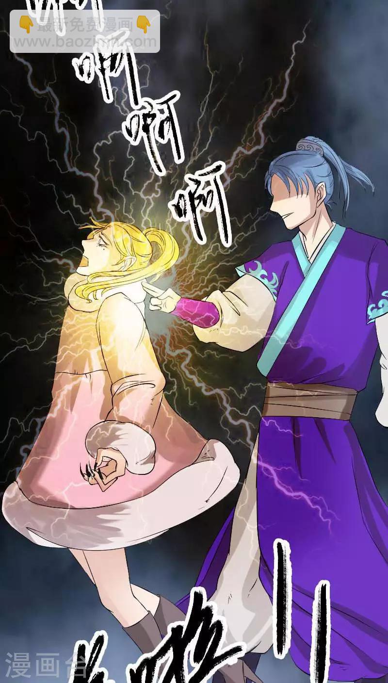 第126话-第127话