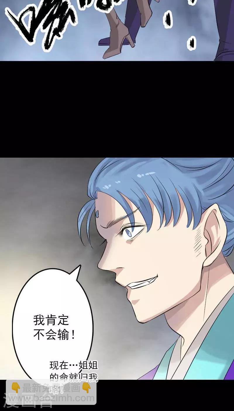 第126话-第127话