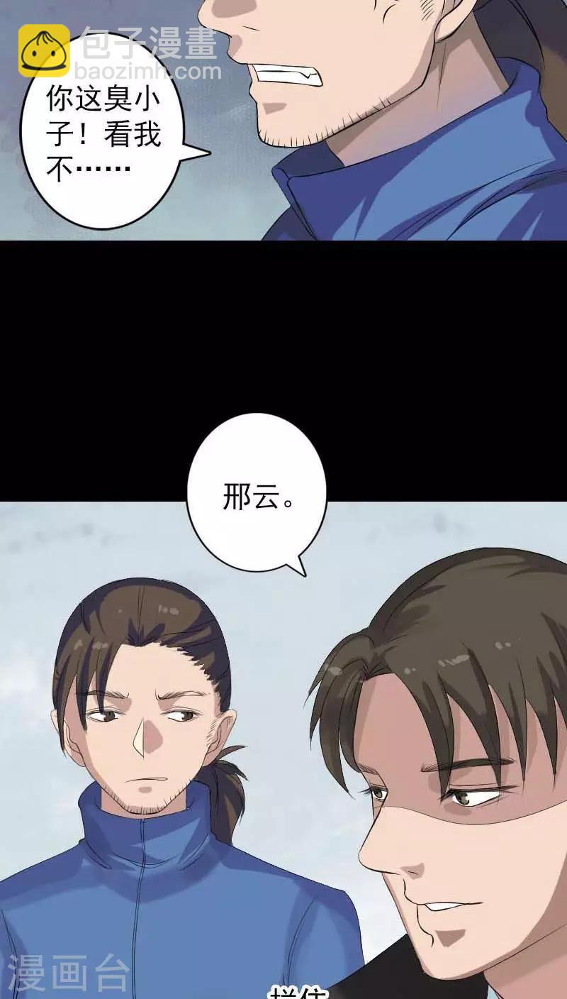 第126话-第127话