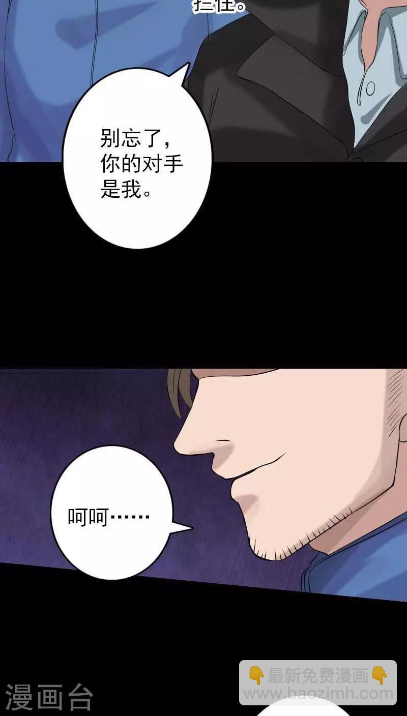 第126话-第127话
