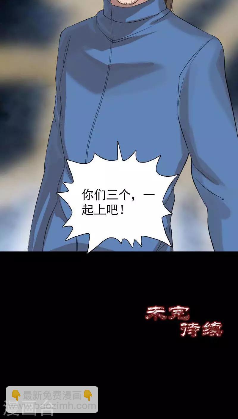 第126话-第127话