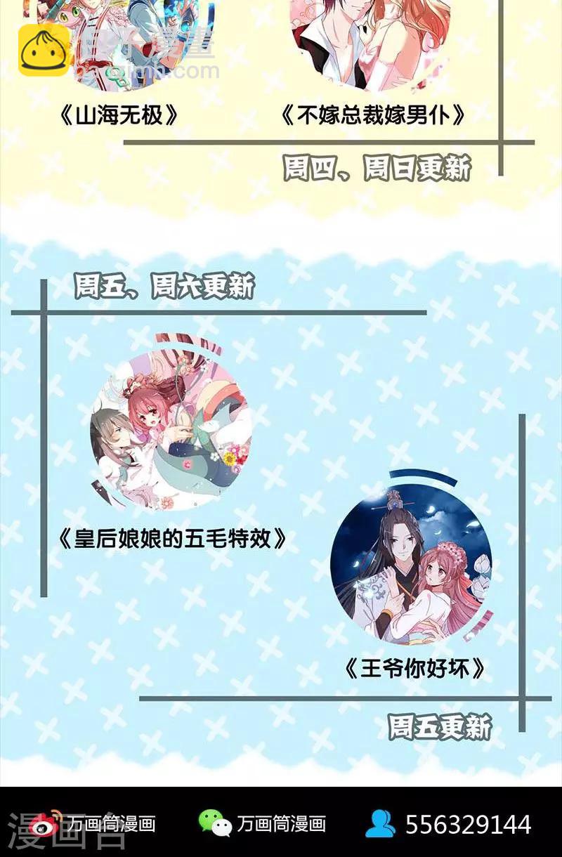 第126话-第127话