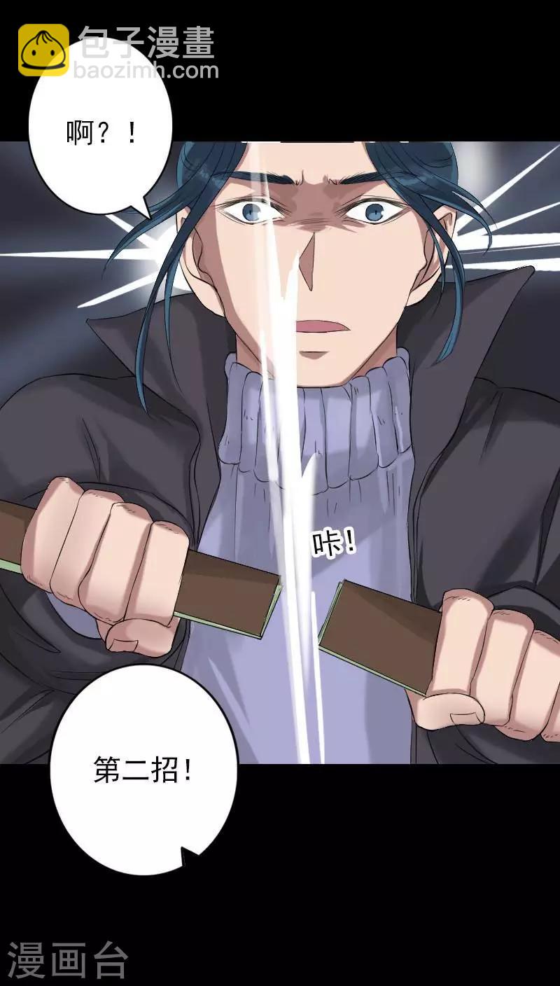 第126话-第127话