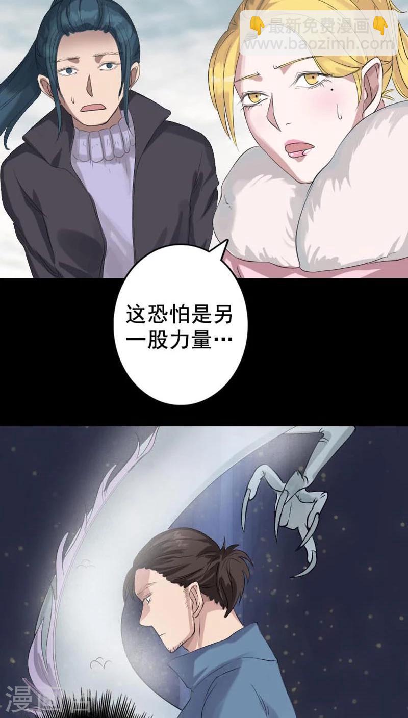 第128话-第129话