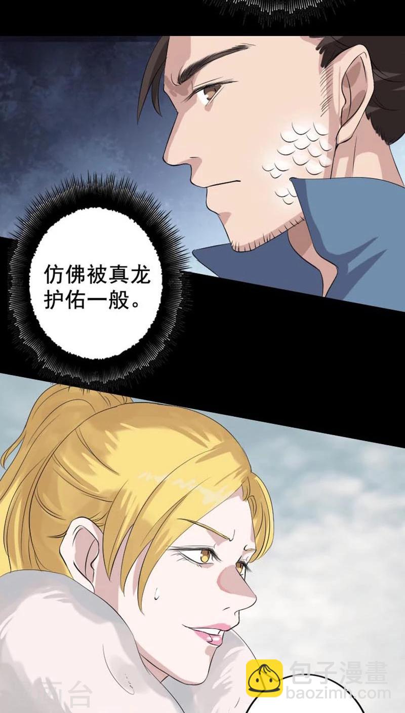 第128话-第129话