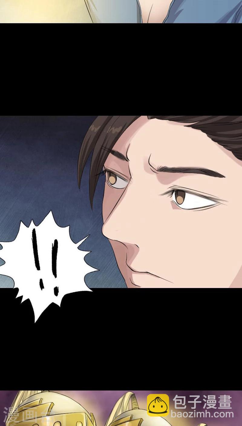 第128话-第129话
