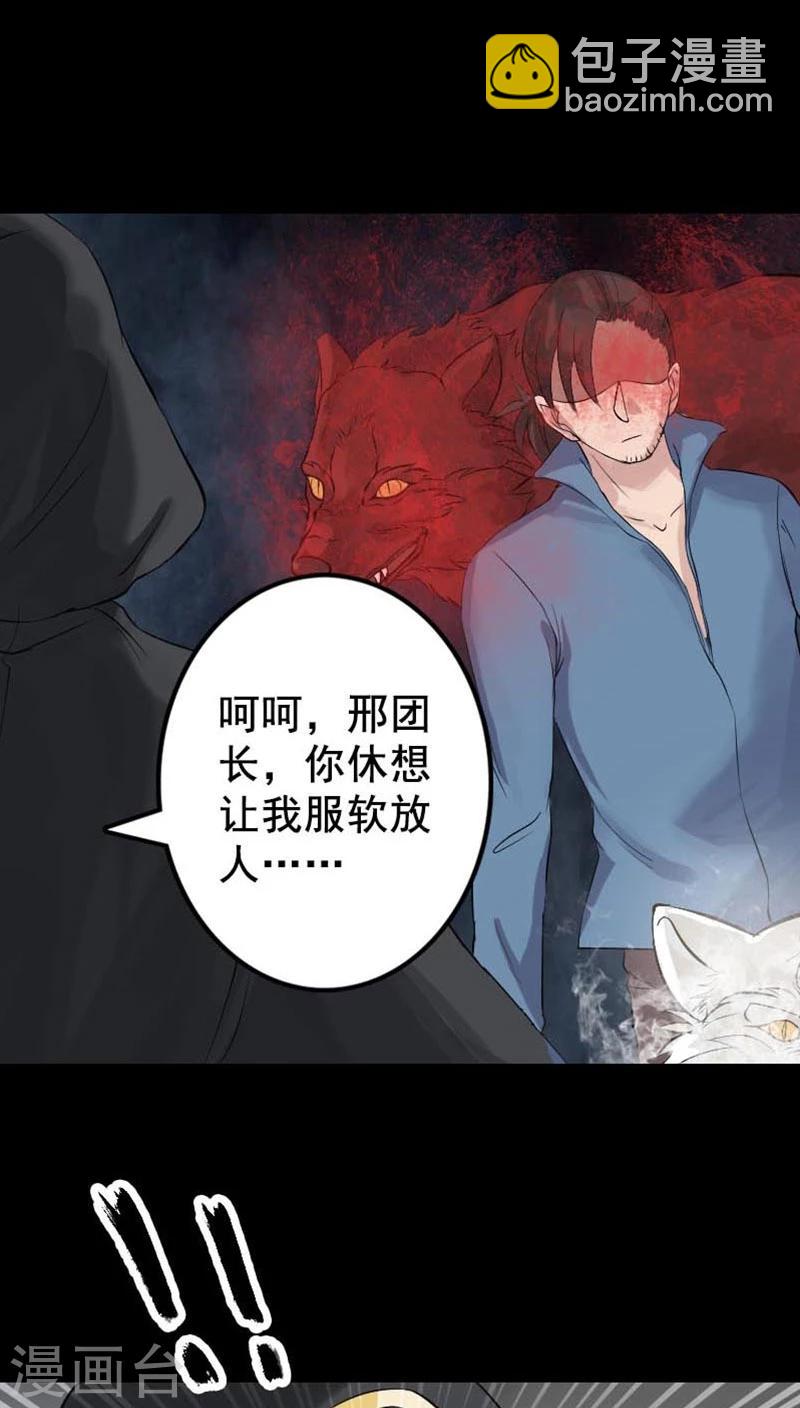 第128话-第129话