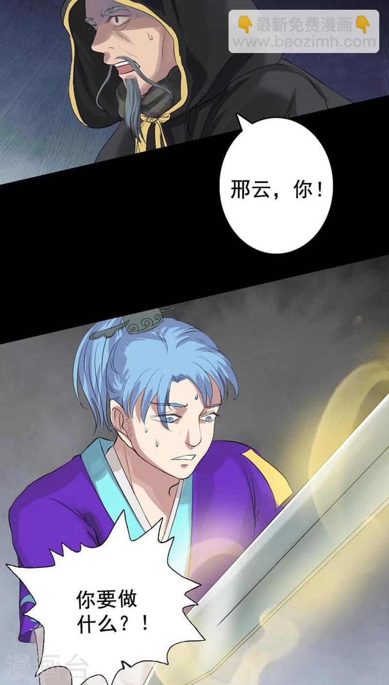 第128话-第129话