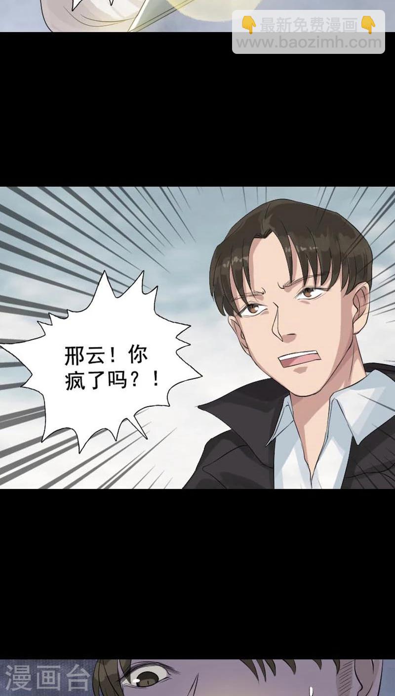 第128话-第129话