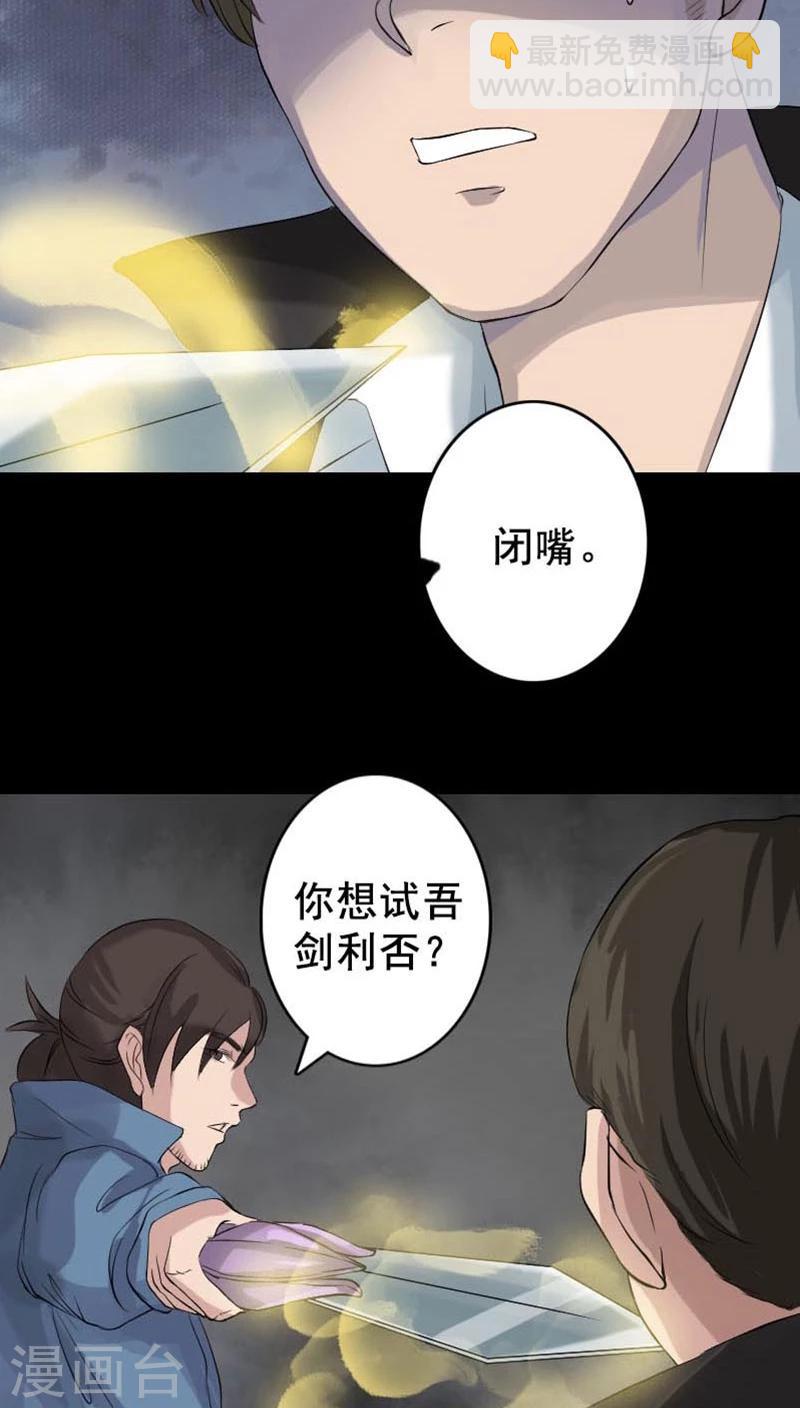 第128话-第129话