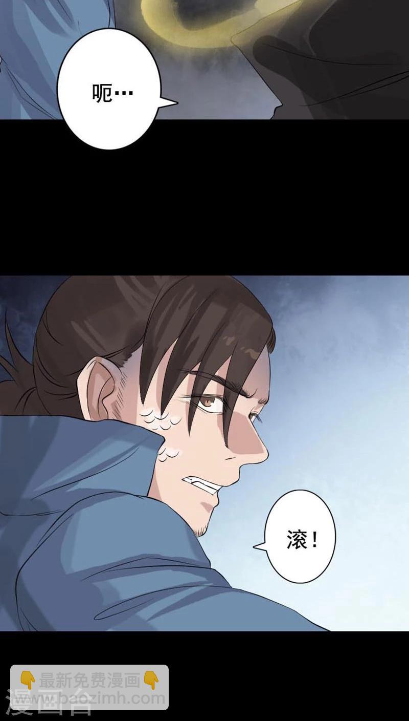第128话-第129话