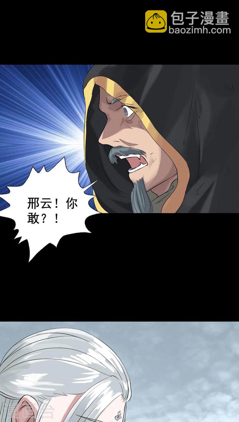 第128话-第129话