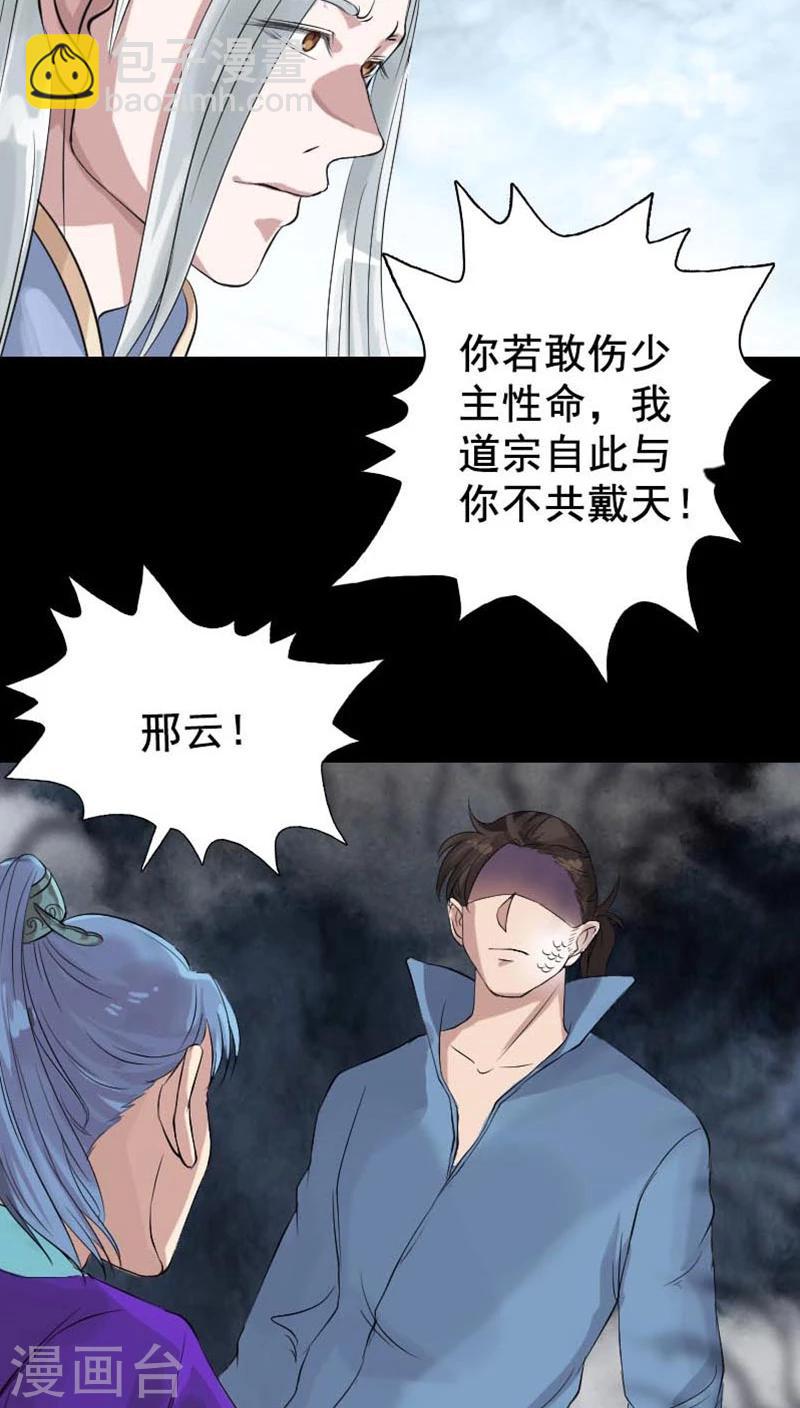 第128话-第129话