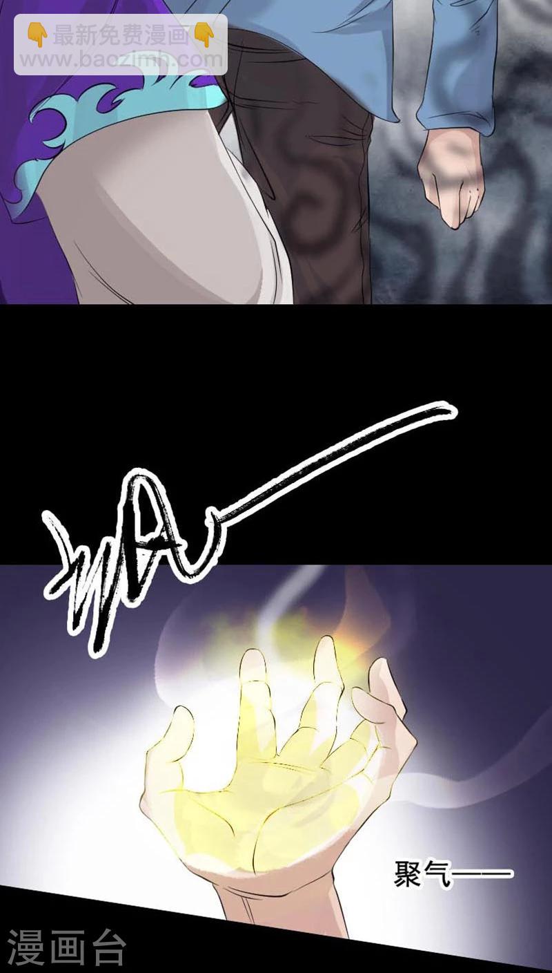 第128话-第129话