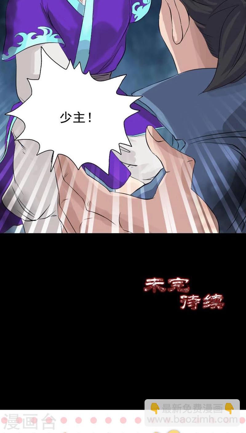 第128话-第129话