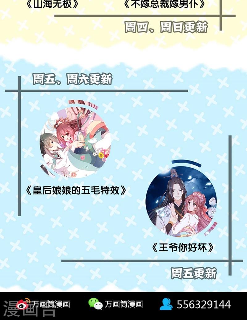 第128话-第129话