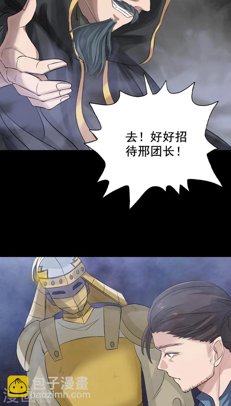 第128话-第129话