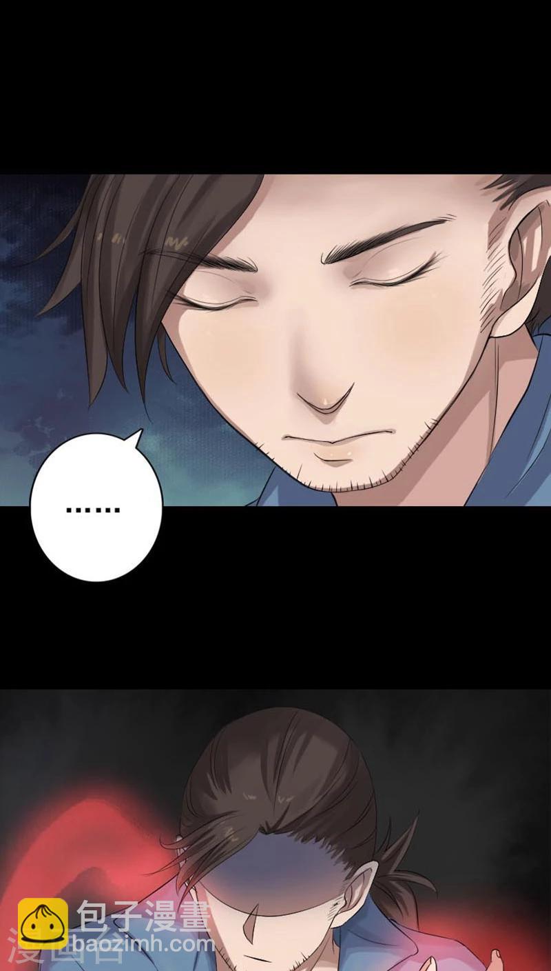 第128话-第129话