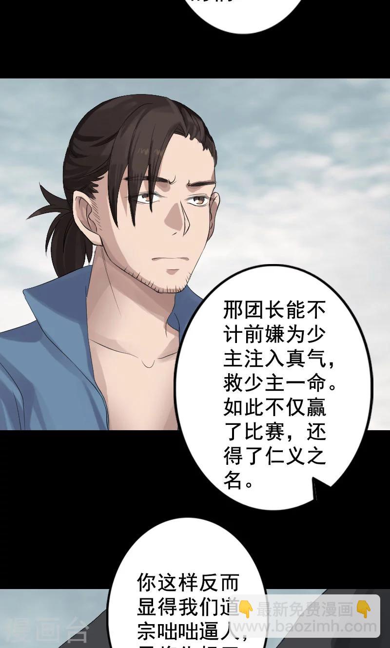第130话-第131话