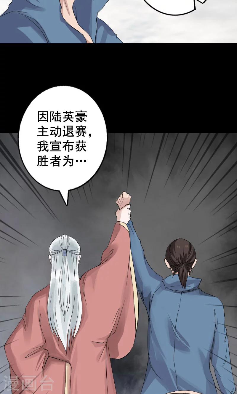 第130话-第131话