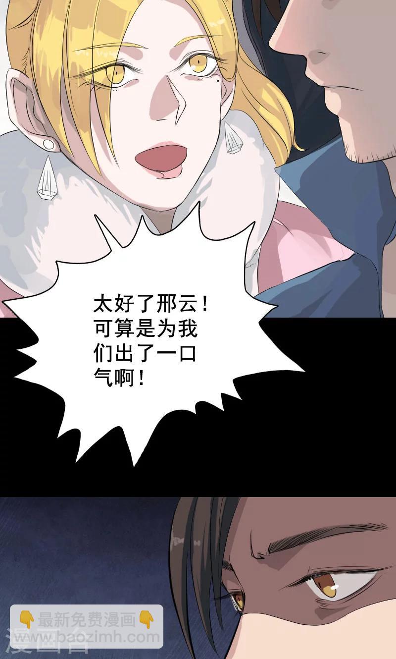 第130话-第131话