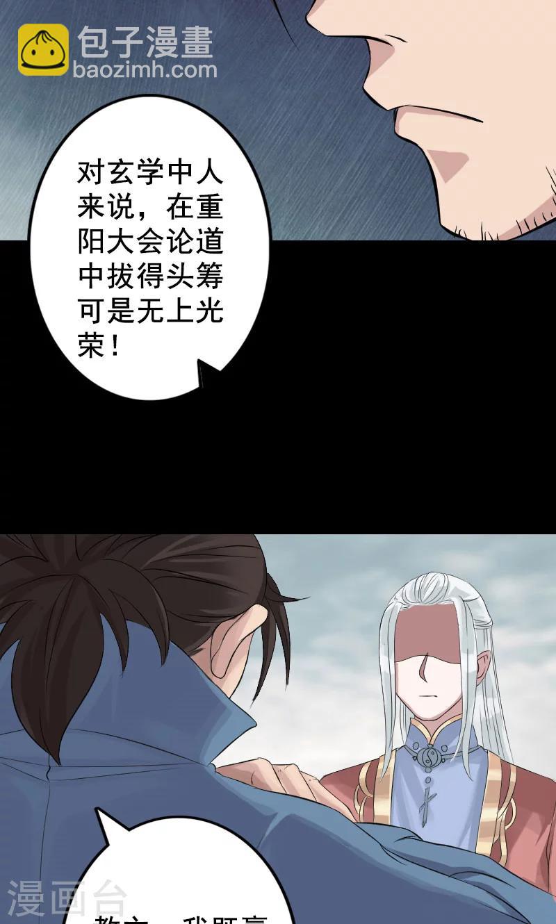 第130话-第131话