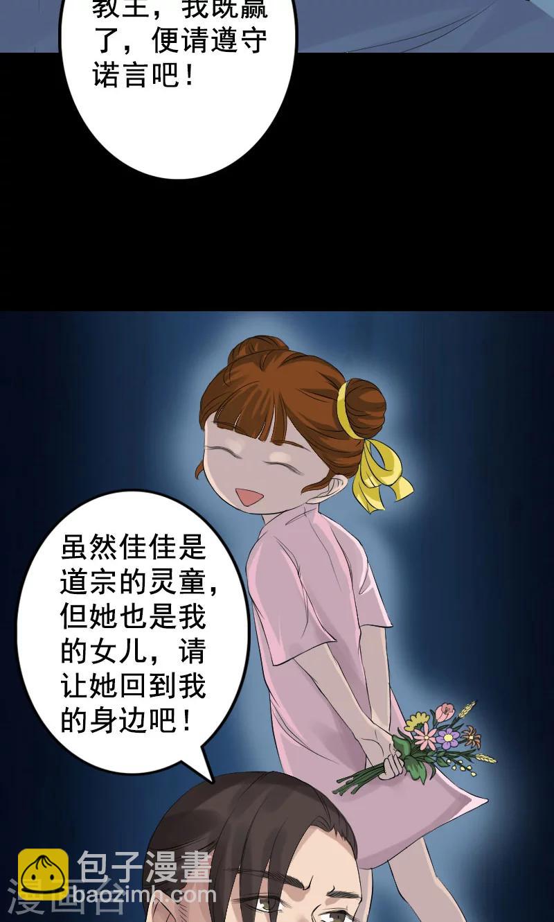 第130话-第131话