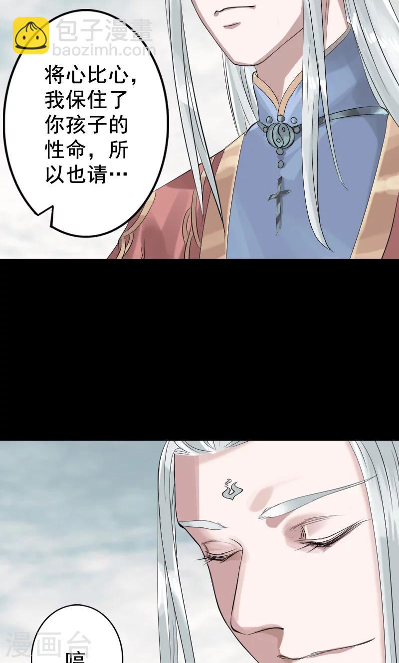 第130话-第131话