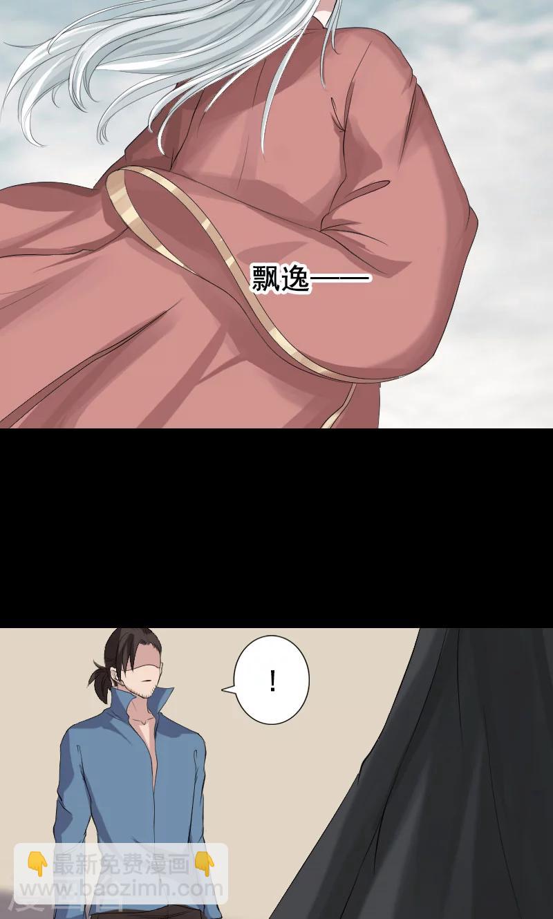 第130话-第131话
