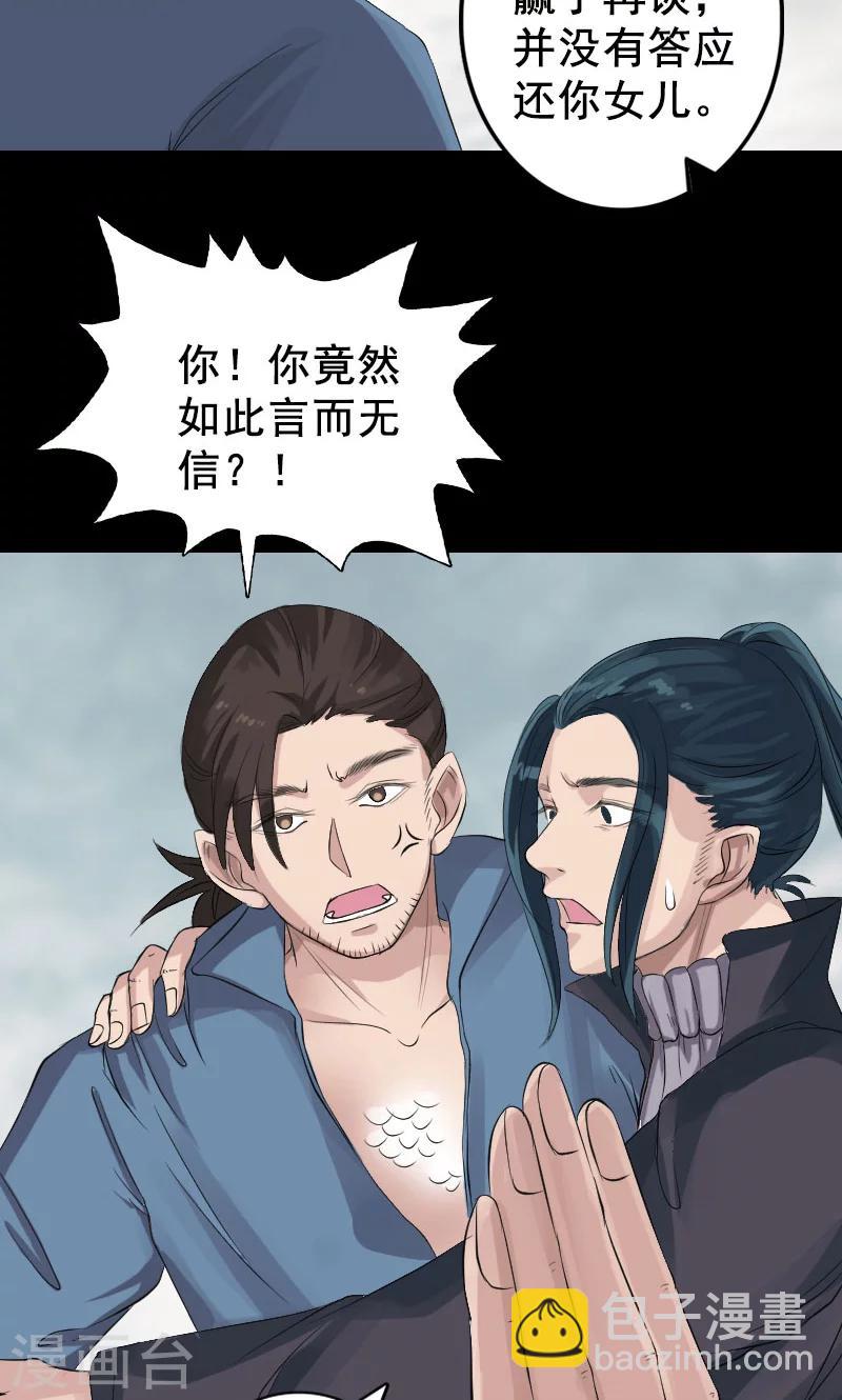 第130话-第131话