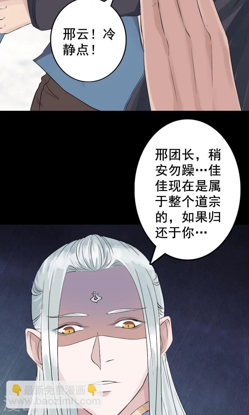第130话-第131话