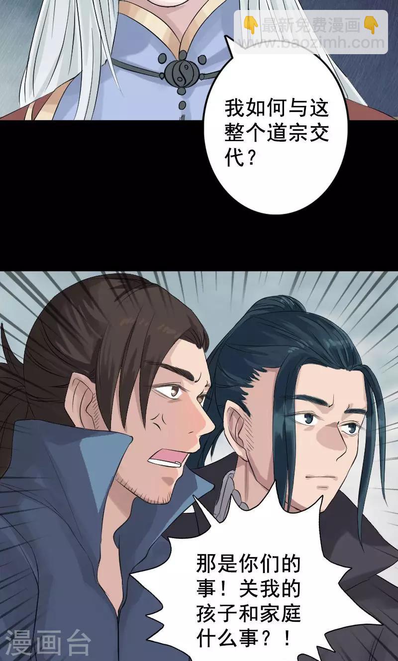 第130话-第131话