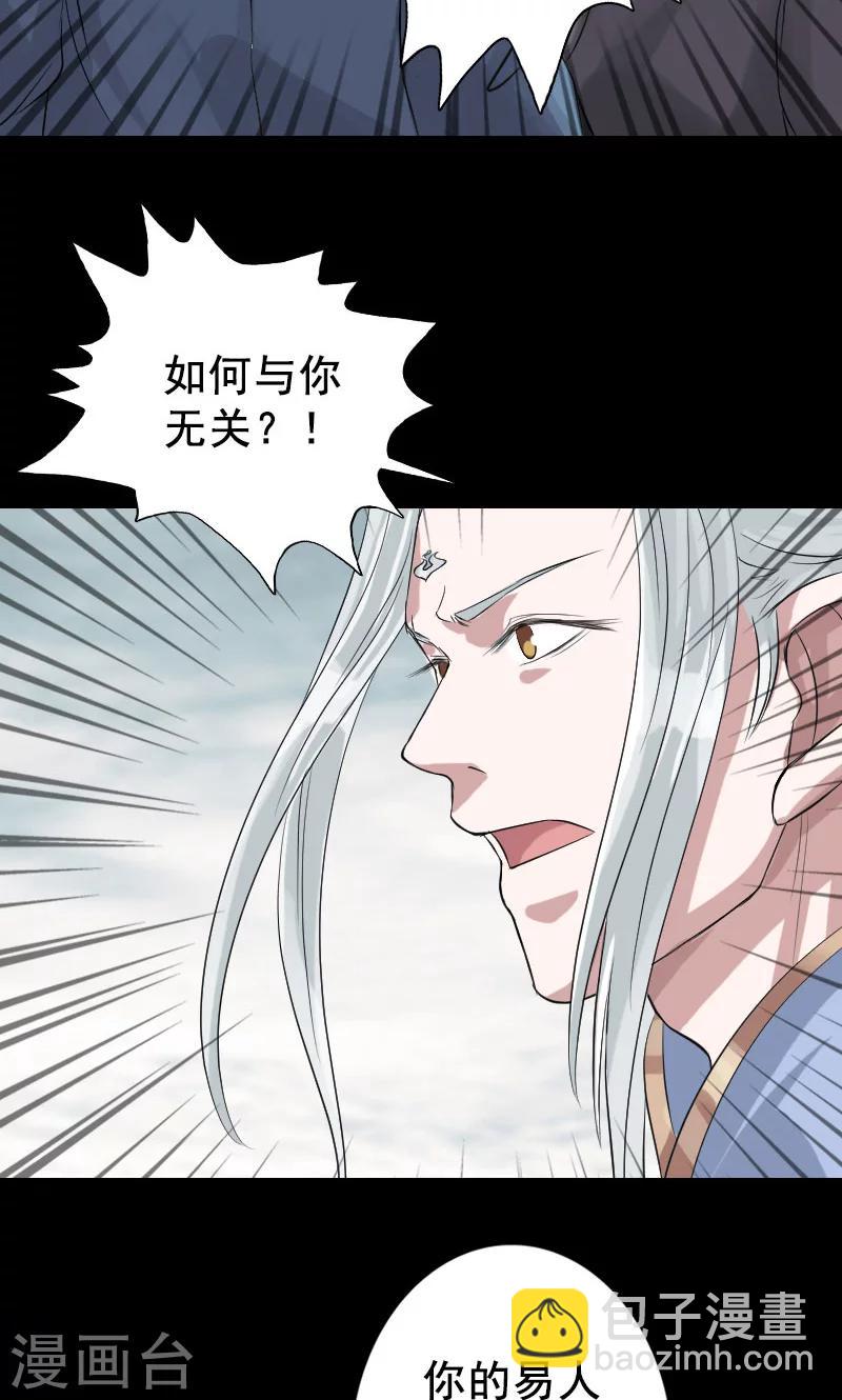 第130话-第131话