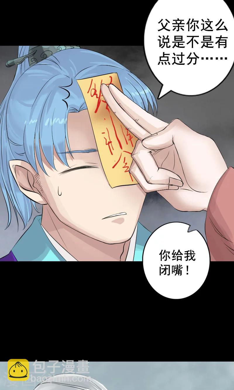 第130话-第131话