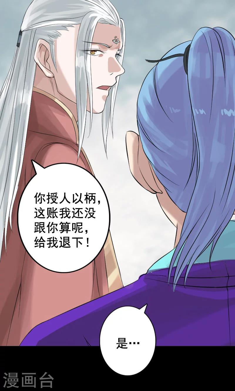 第130话-第131话