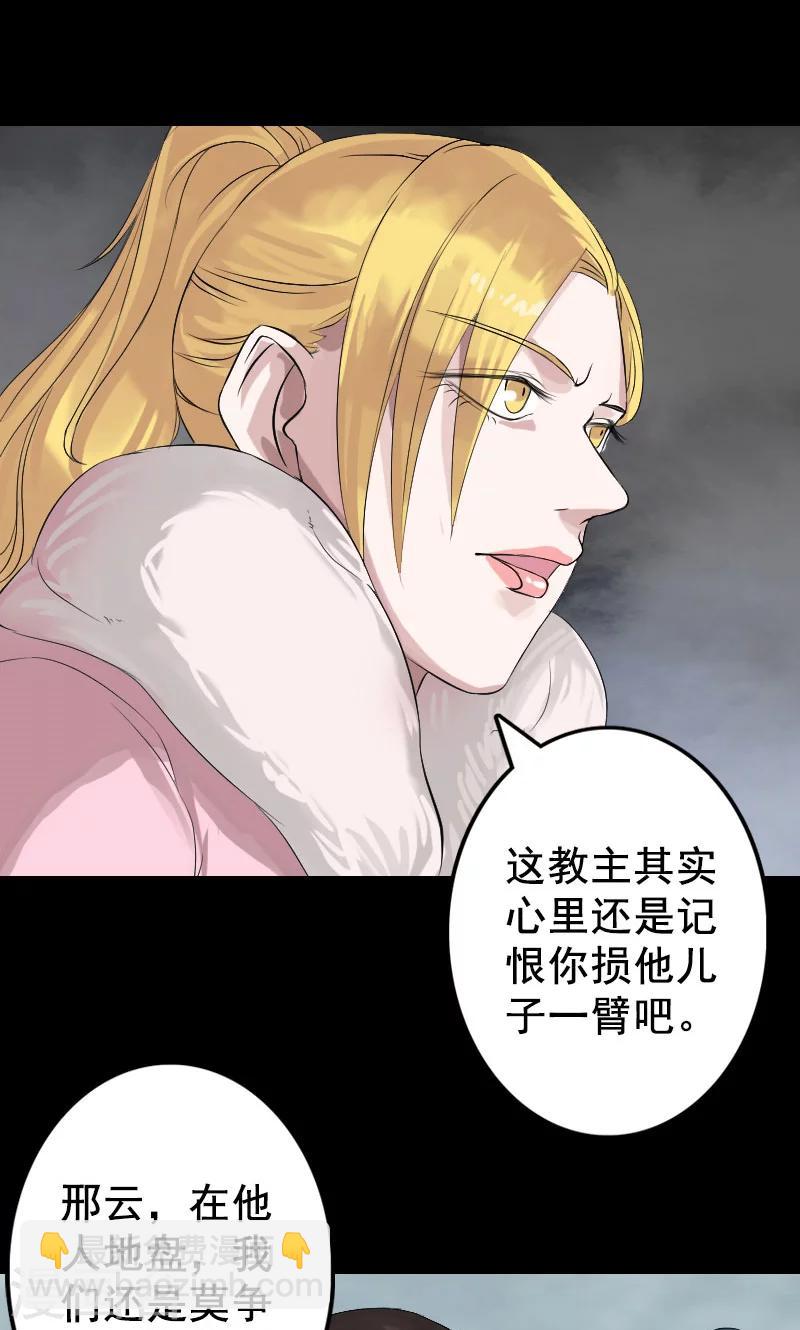 第130话-第131话