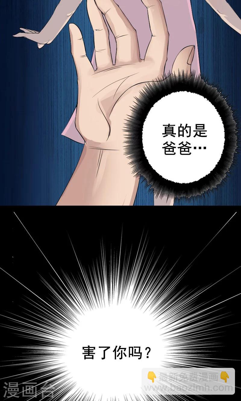 第130话-第131话