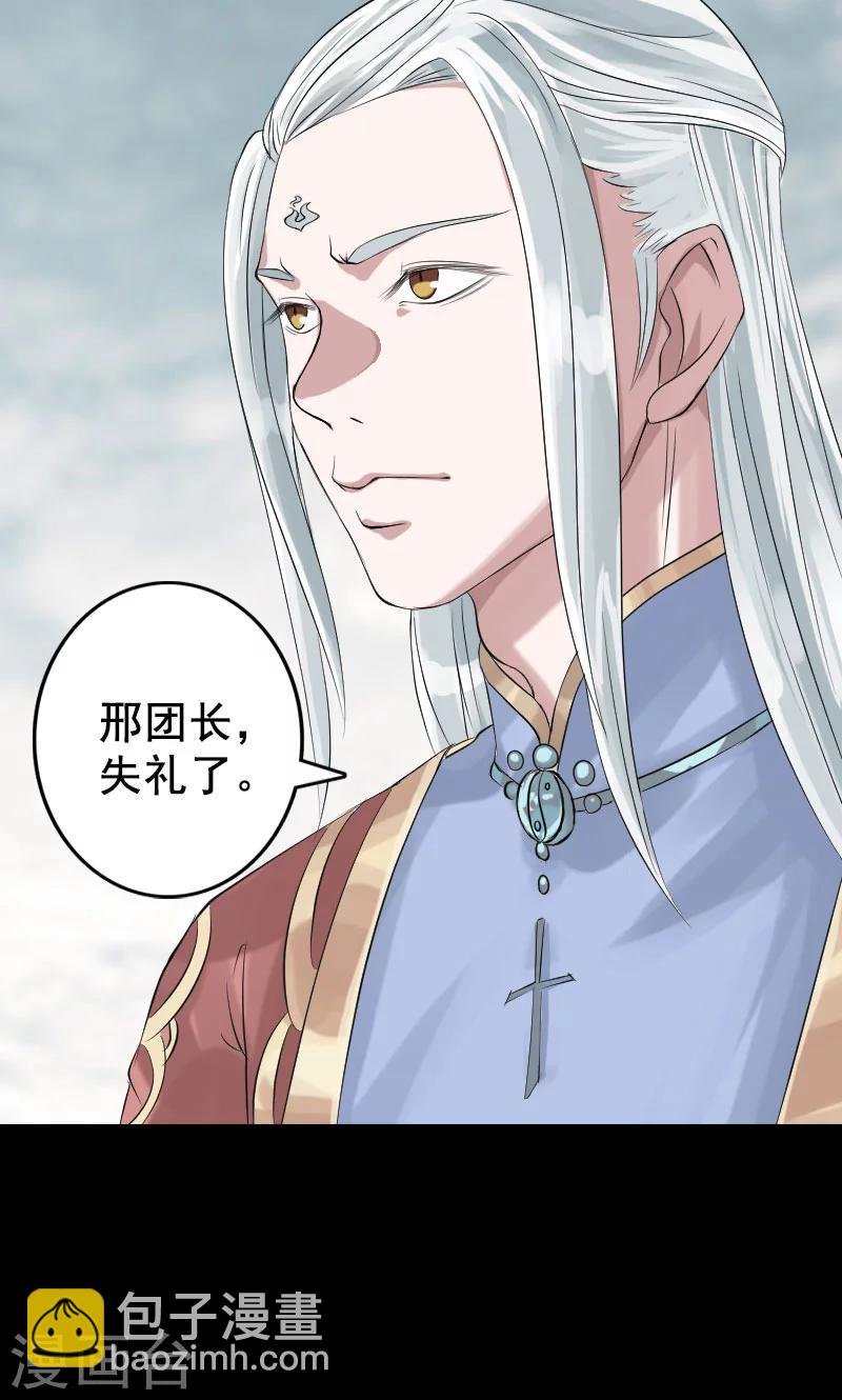 第130话-第131话