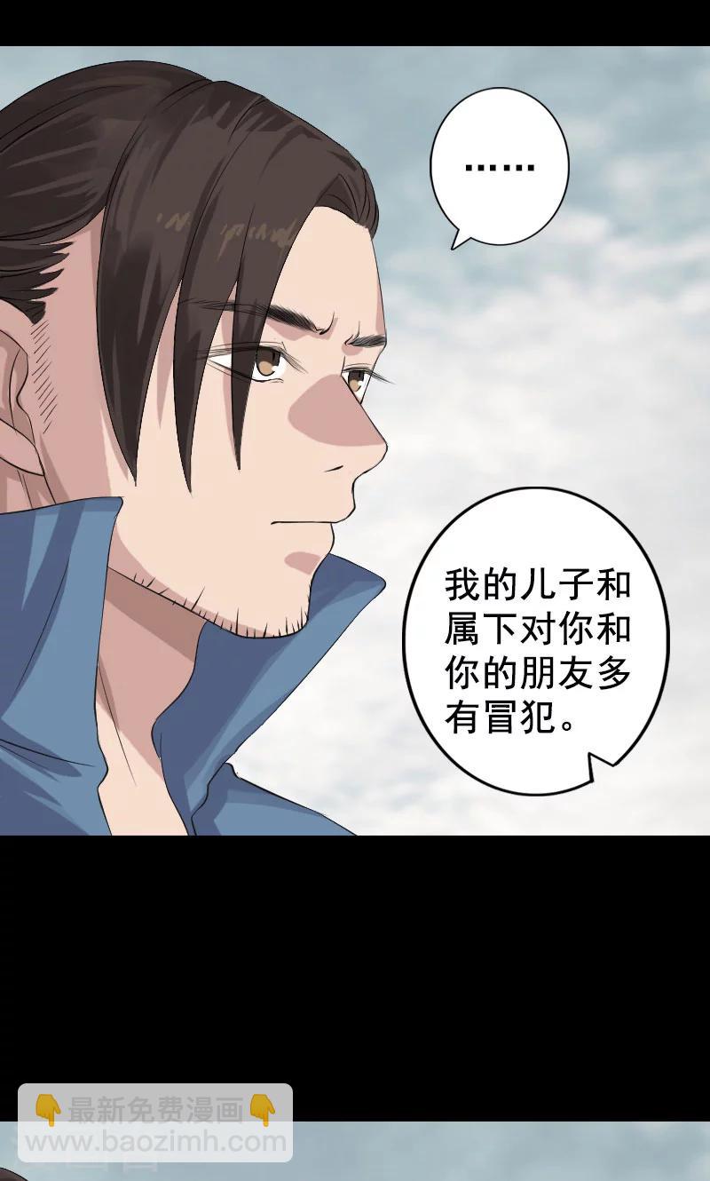 第130话-第131话